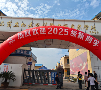 石家庄白求恩医学院2025年新生开学报到现场