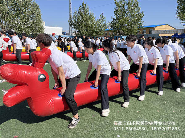 运动会旱地龙舟比赛.jpg 运动会旱地龙舟比赛.jpg