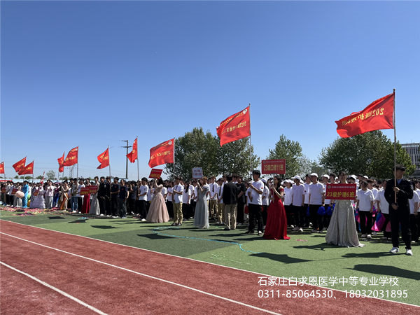 运动会8.jpg 运动会8.jpg