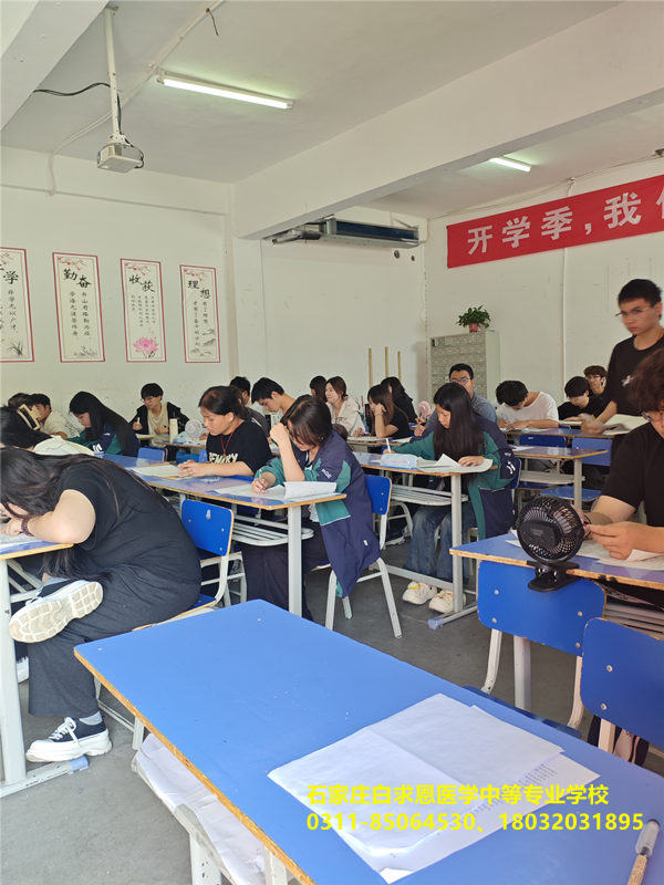 石家庄白求恩医学院期末考试.jpg 石家庄白求恩医学院期末考试.jpg