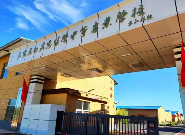 石家庄白求恩医学院门口.jpg 石家庄白求恩医学院门口.jpg